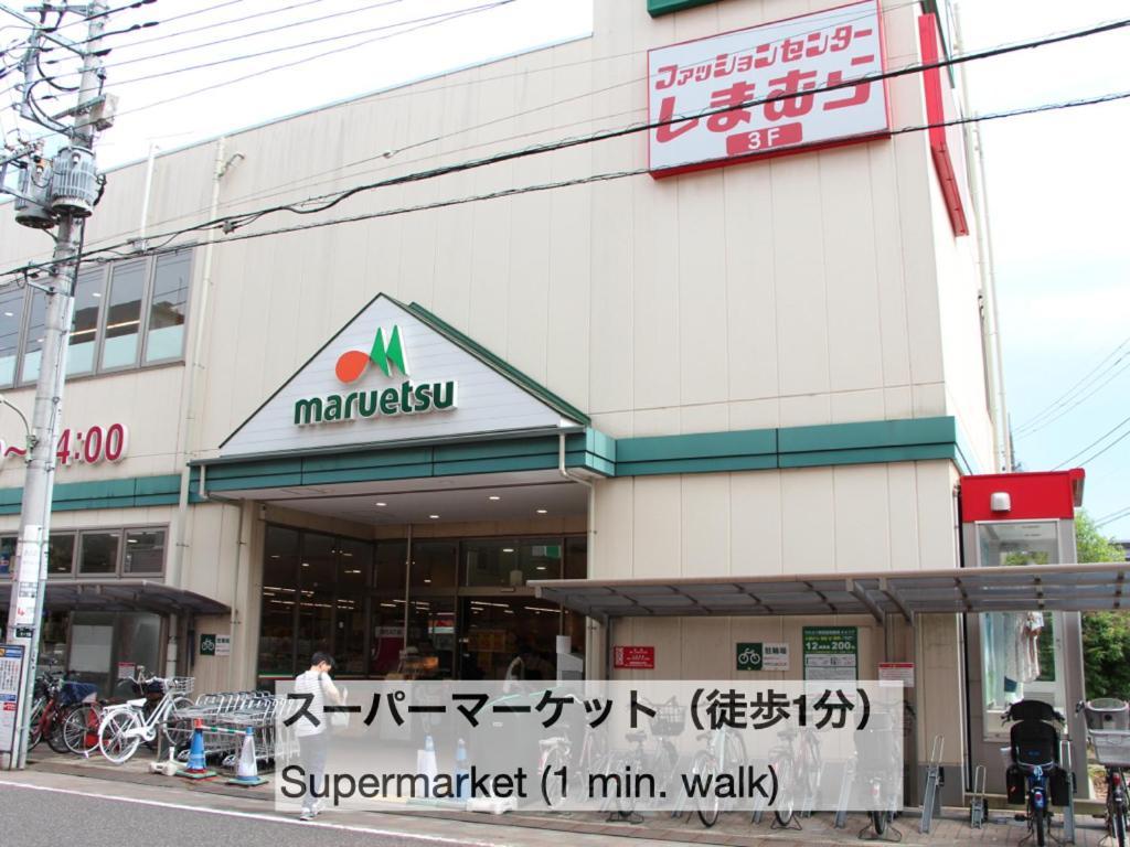 Apartamento The Dove House Tokio