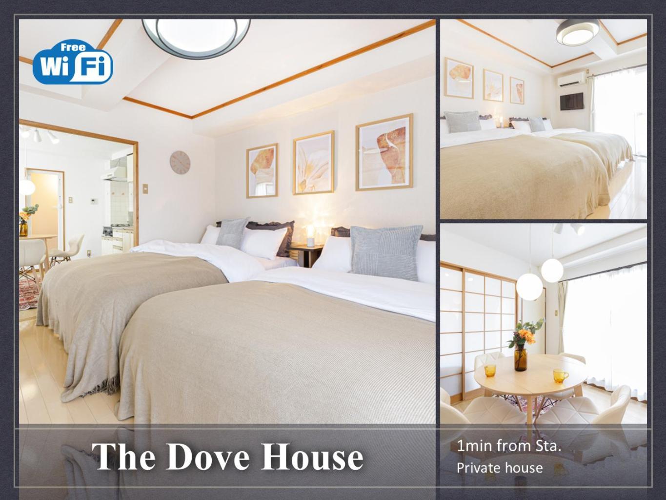 The Dove House Apartamento *